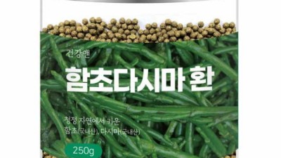 놓치면 후회! 바다환 솔직 후기 & 꿀팁 대방출 🌊✨
